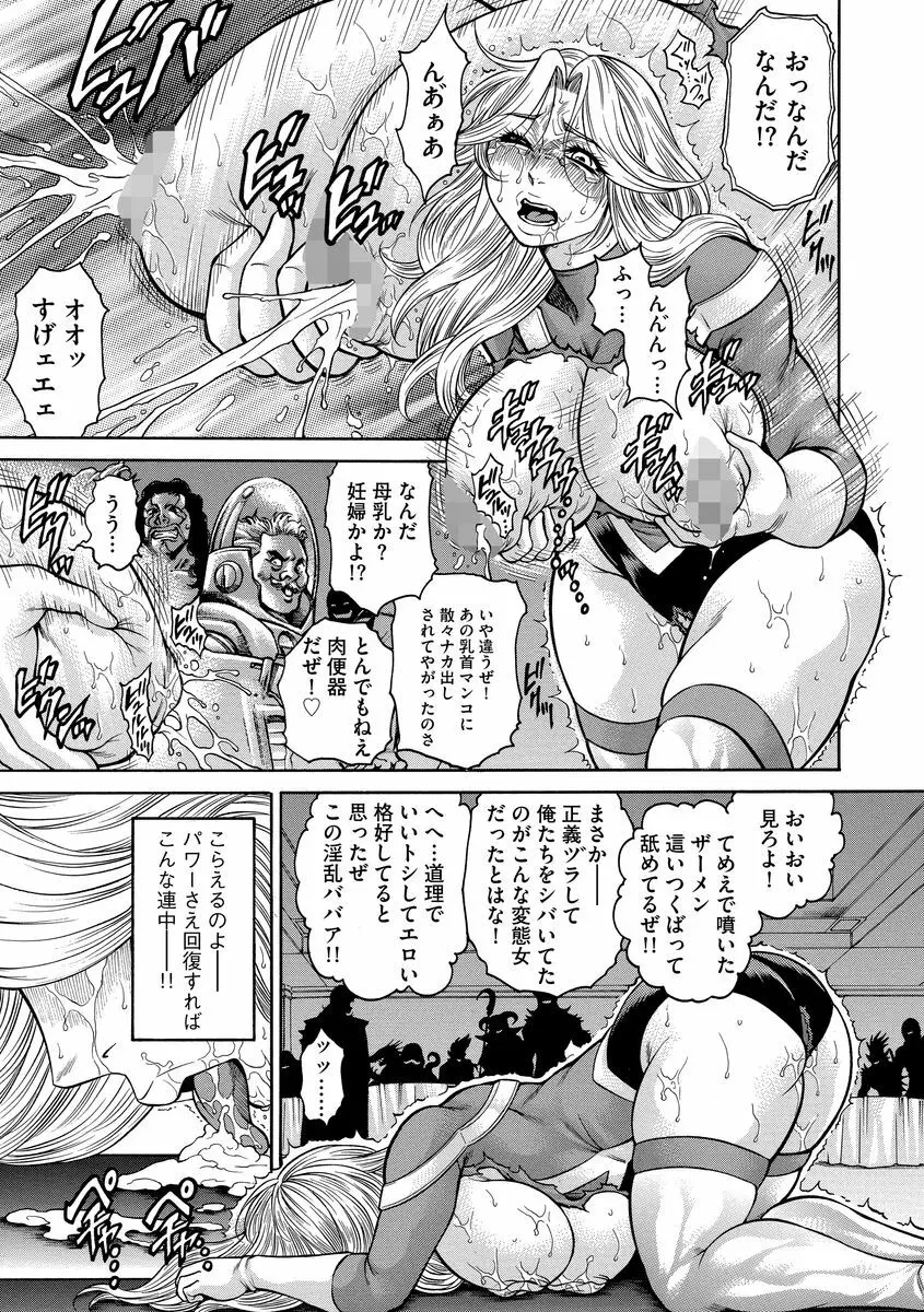 マガジンサイベリア Vol.099 Page.178
