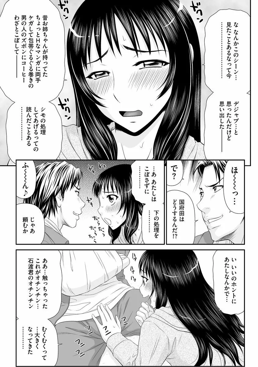 マガジンサイベリア Vol.099 Page.68