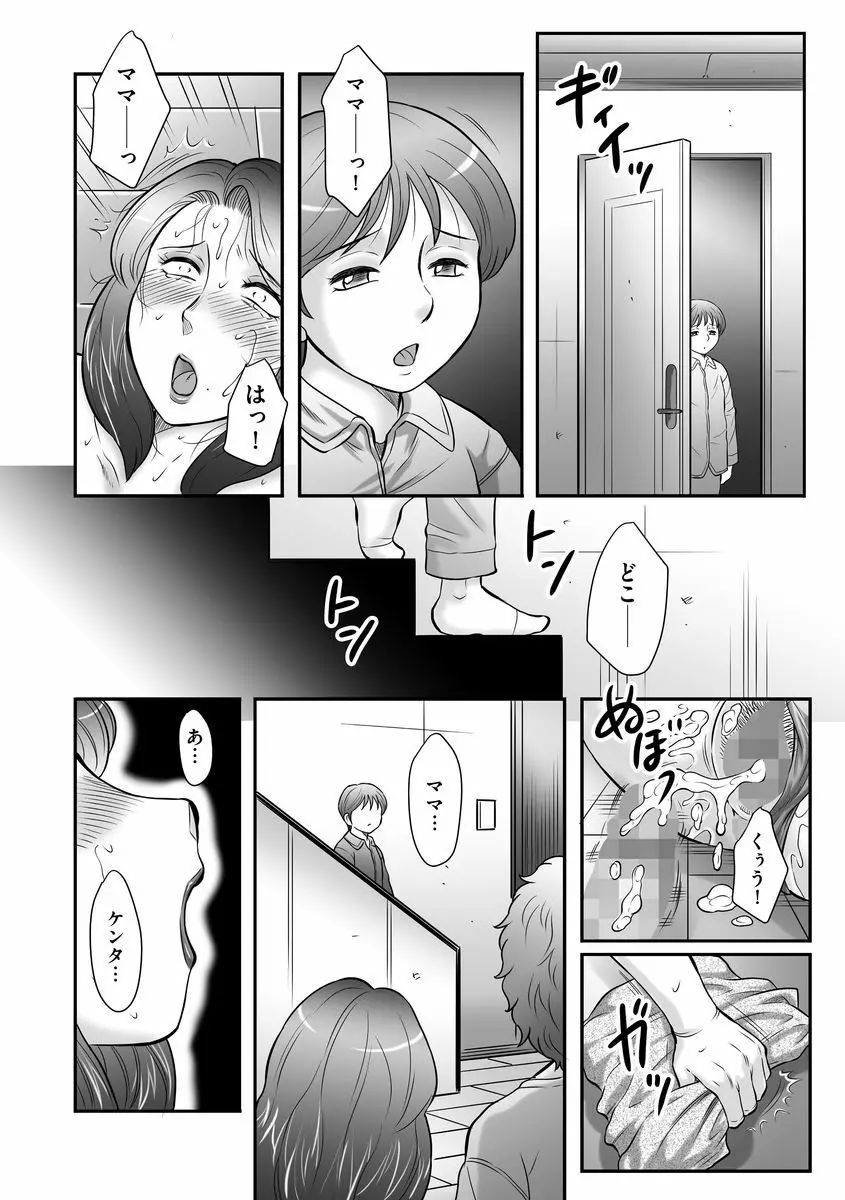 マガジンサイベリア Vol.099 Page.93