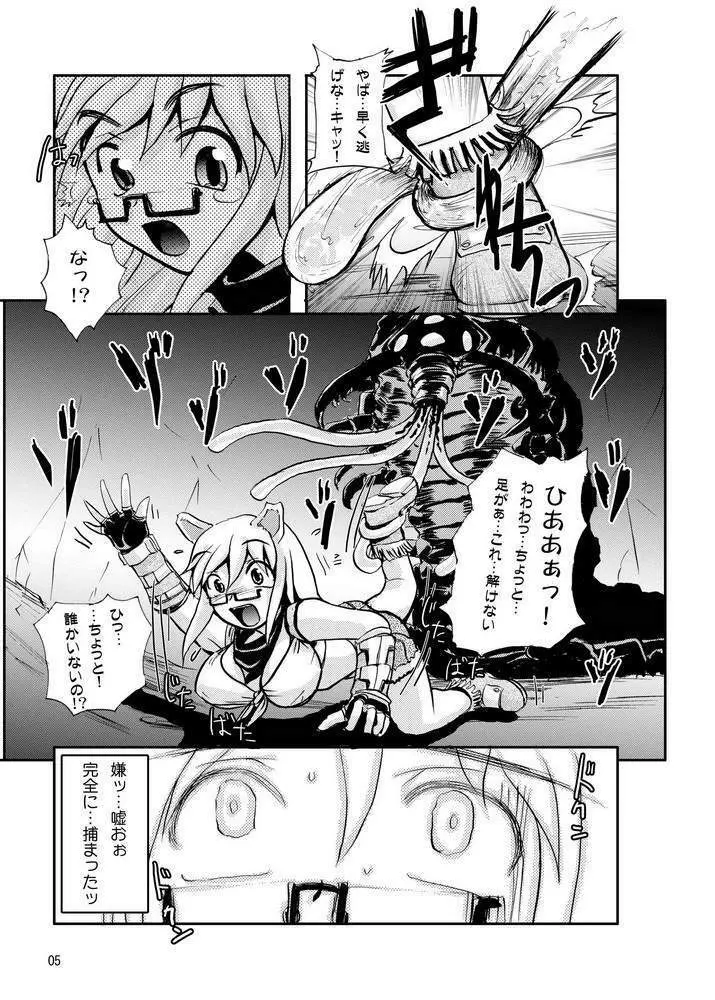 Deep Strike Page.5