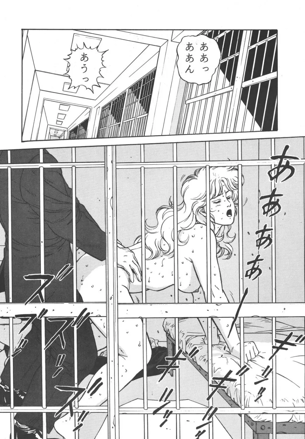 RISING SUN Page.18