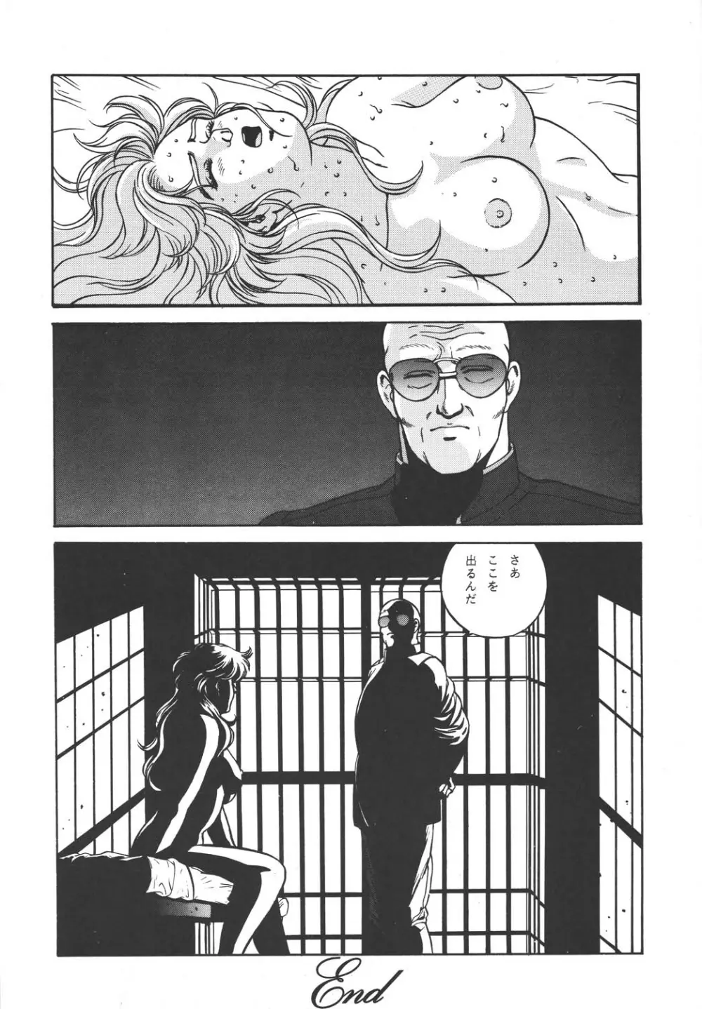 RISING SUN Page.22