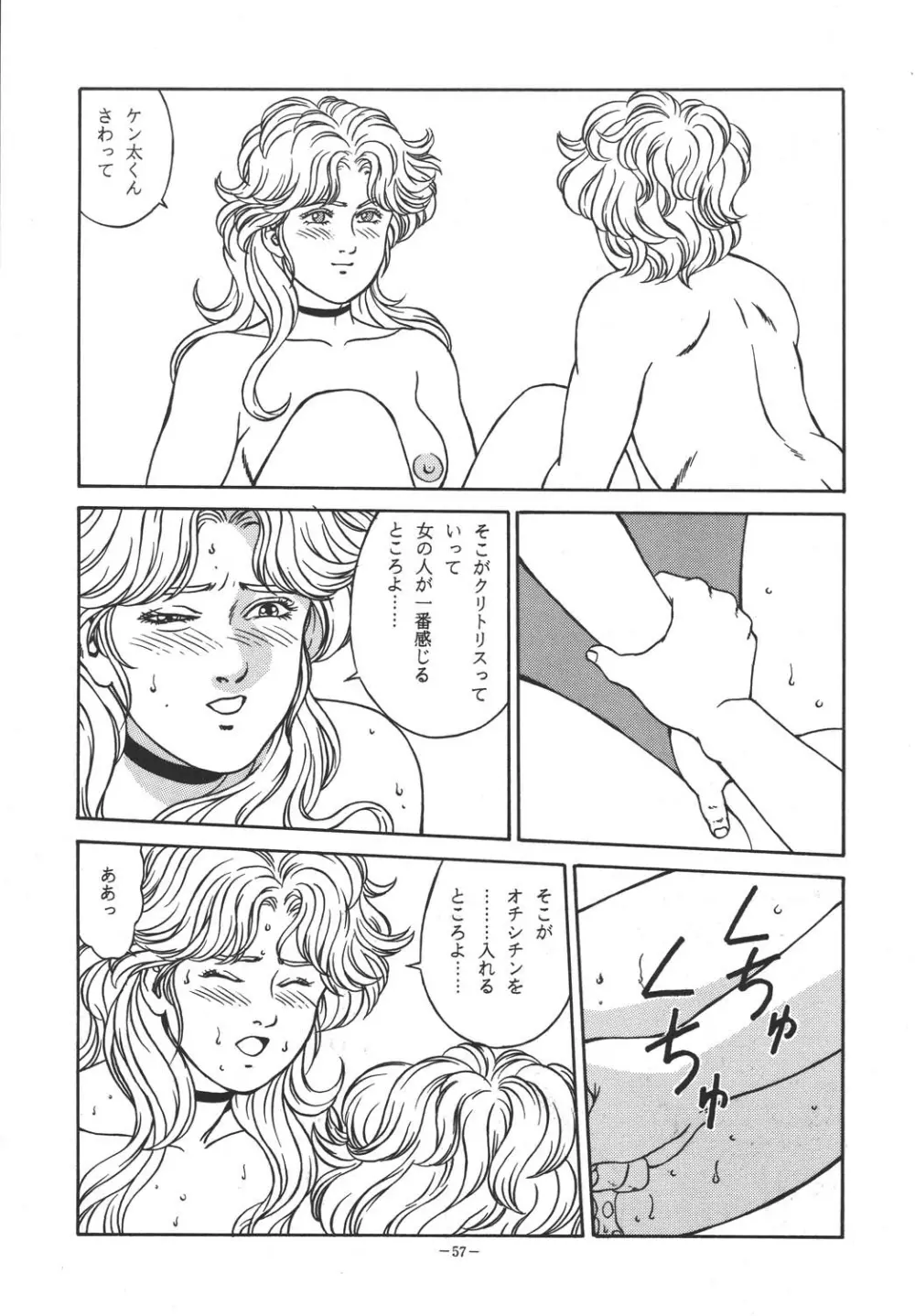 RISING SUN Page.57