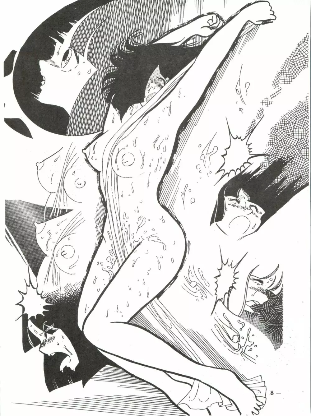 LUM TRIP 3 Shinobu＆Ran Page.8