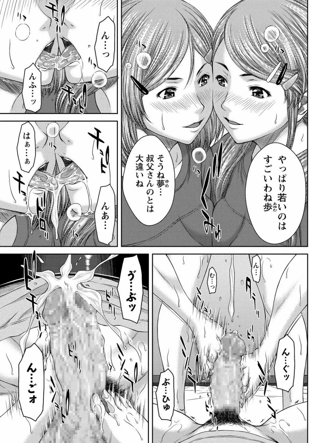 コミック・マショウ 2017年8月号 Page.128