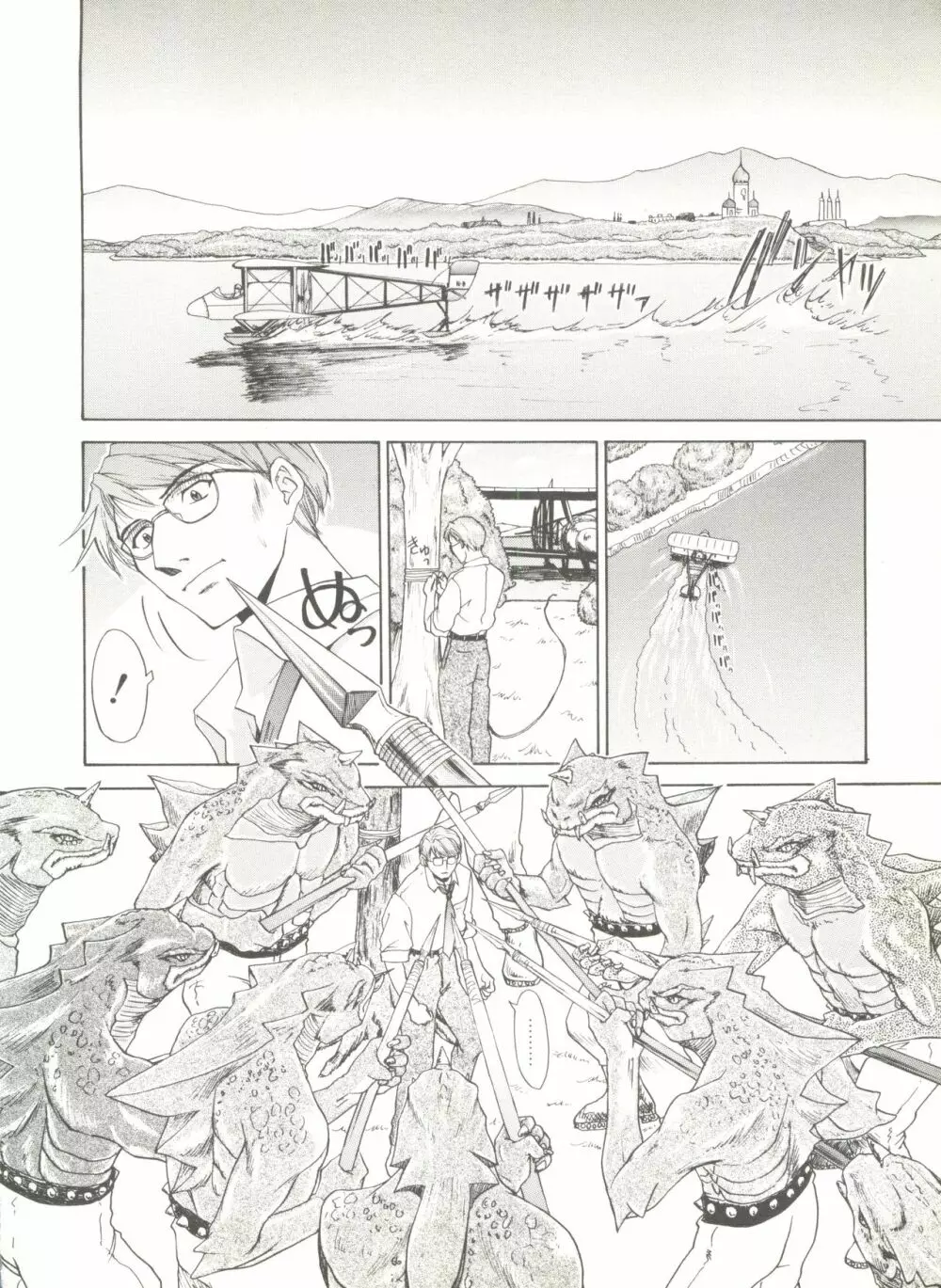 COMIC アリスくらぶ Vol. 6 Page.176
