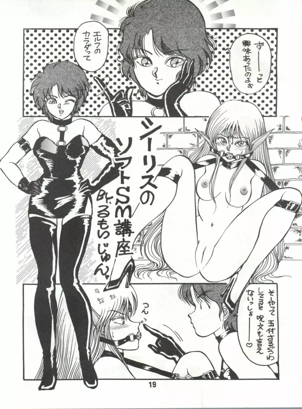 Elf vermouts - minies club 28 Page.19