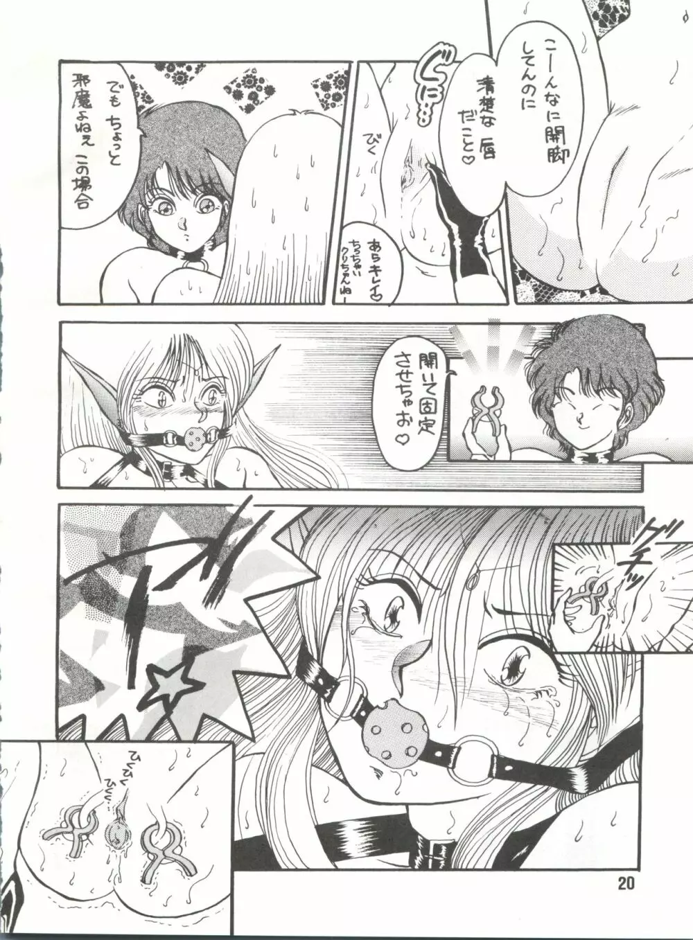 Elf vermouts - minies club 28 Page.20