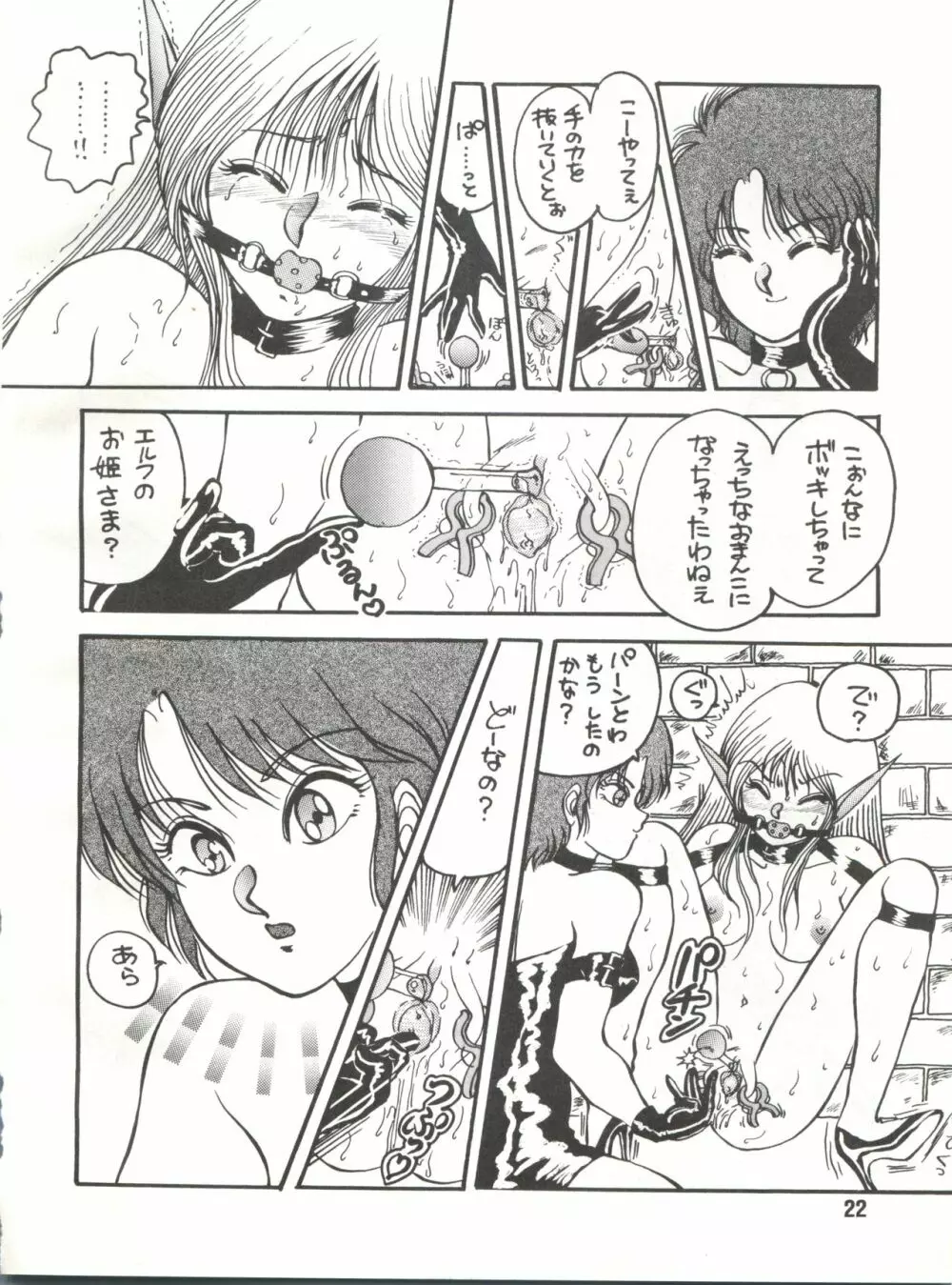 Elf vermouts - minies club 28 Page.22