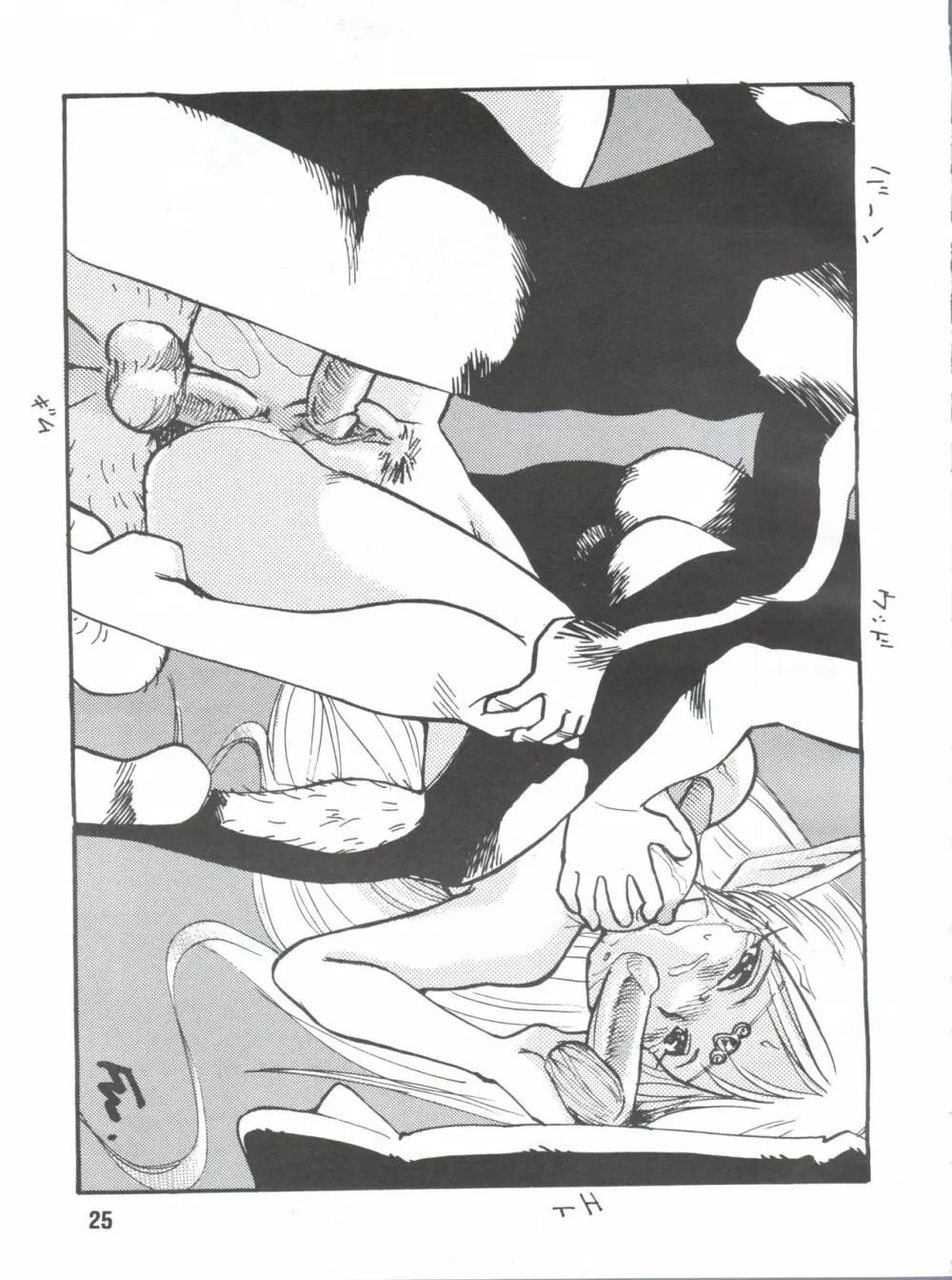 Elf vermouts - minies club 28 Page.25