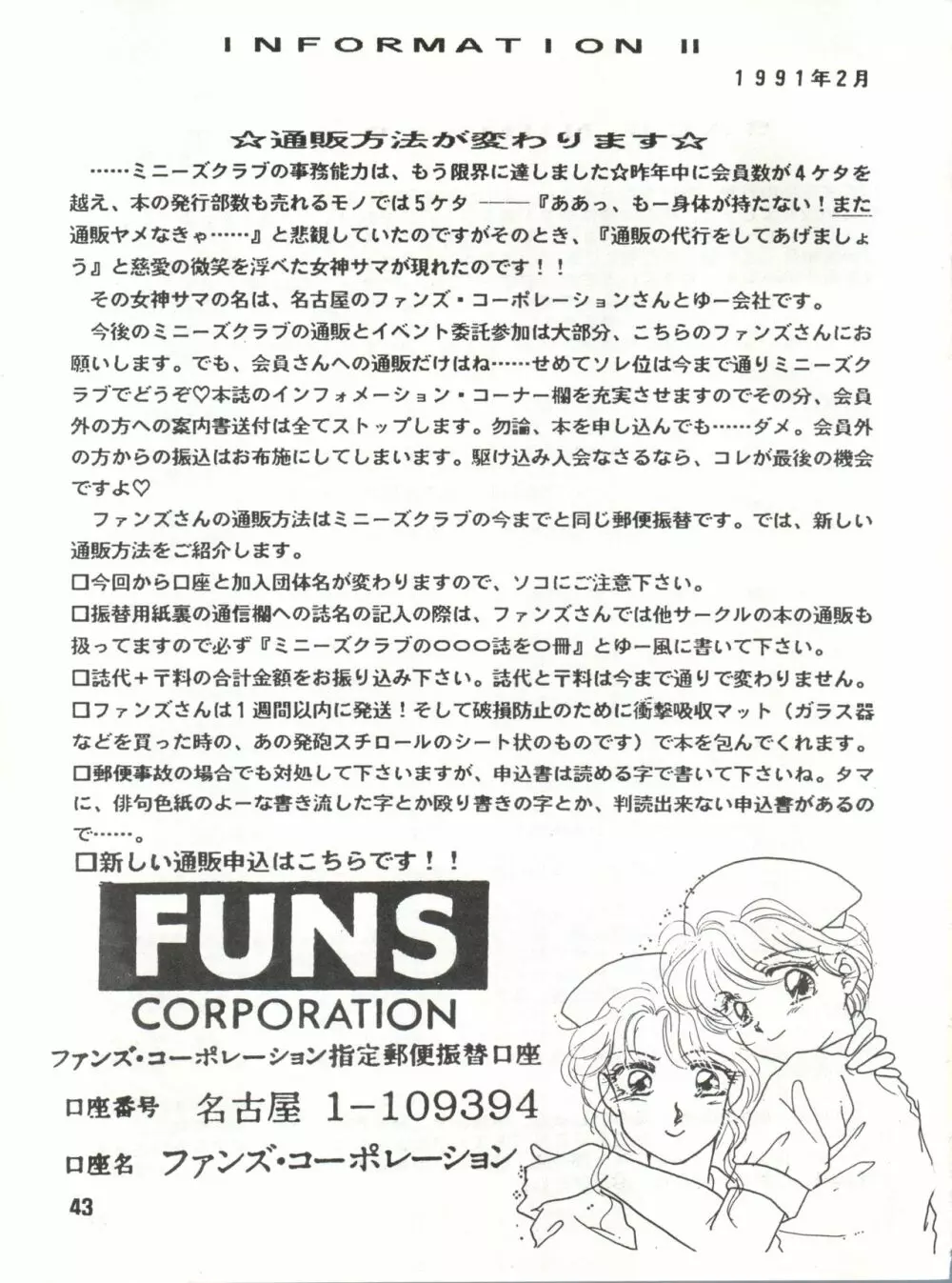 Elf vermouts - minies club 28 Page.43