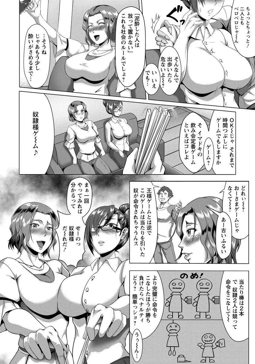ANGEL 倶楽部 2017年8月号 Page.216
