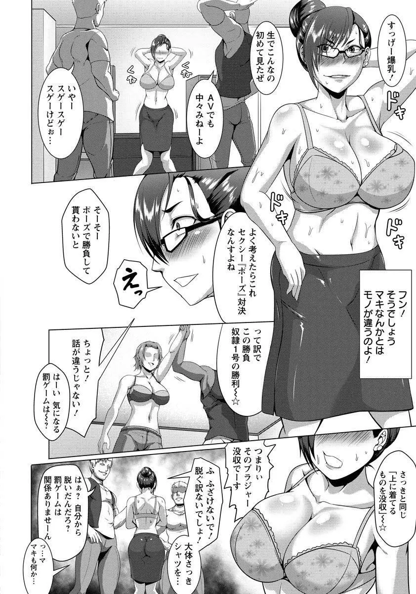 ANGEL 倶楽部 2017年8月号 Page.220