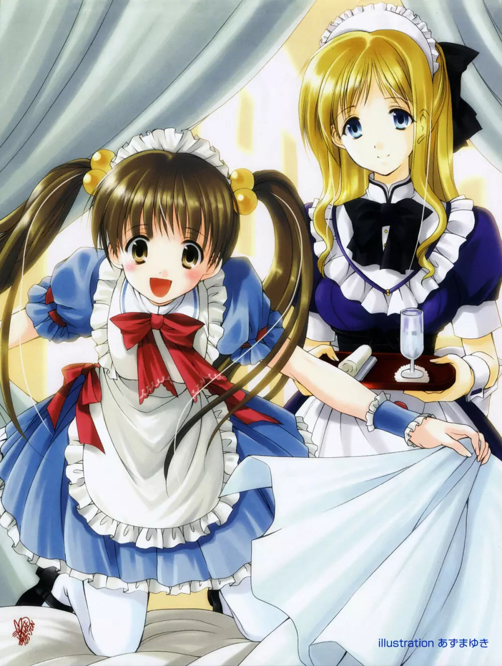 COMIC ポプリクラブ 2005年08月号 Page.2