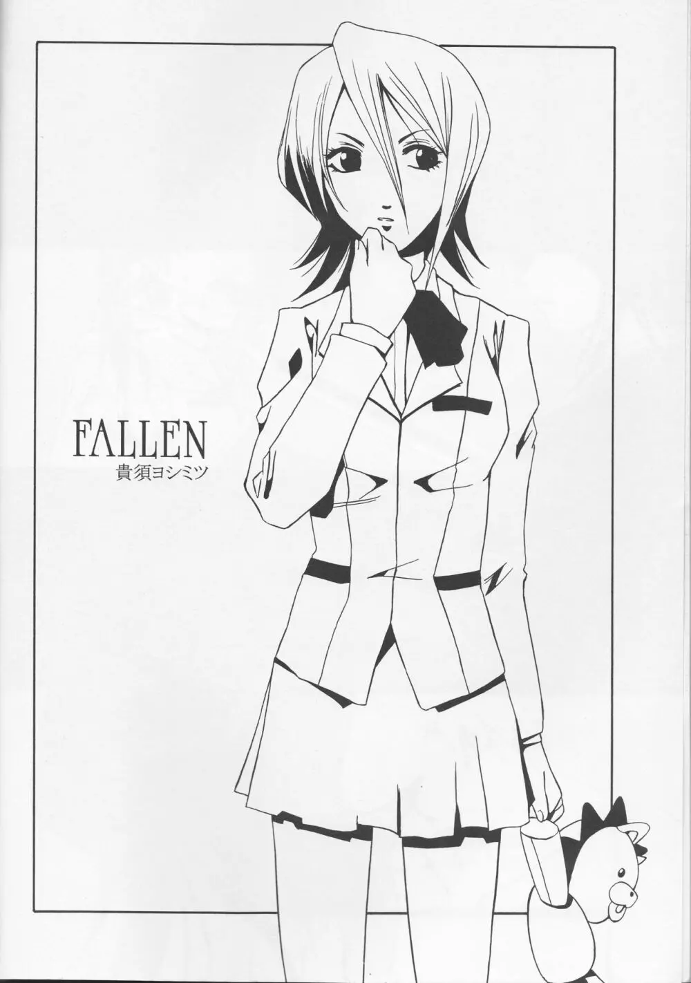 FALLEN Page.6