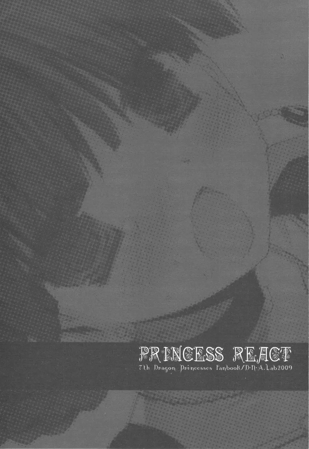 PRINCESS REACT Page.2