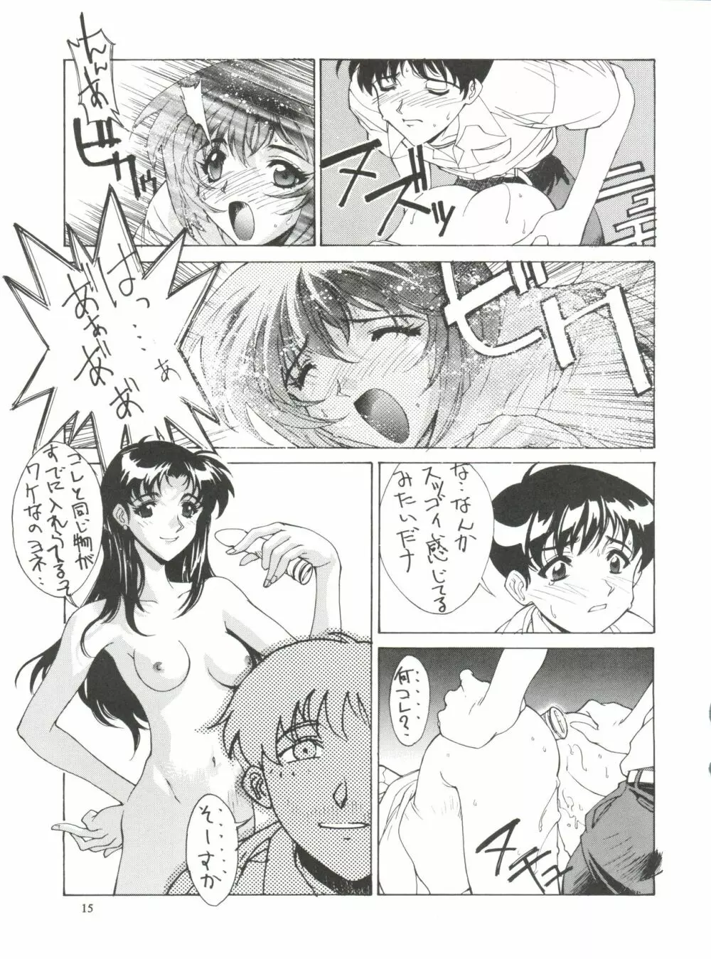 KUDOKI DANCER Page.14