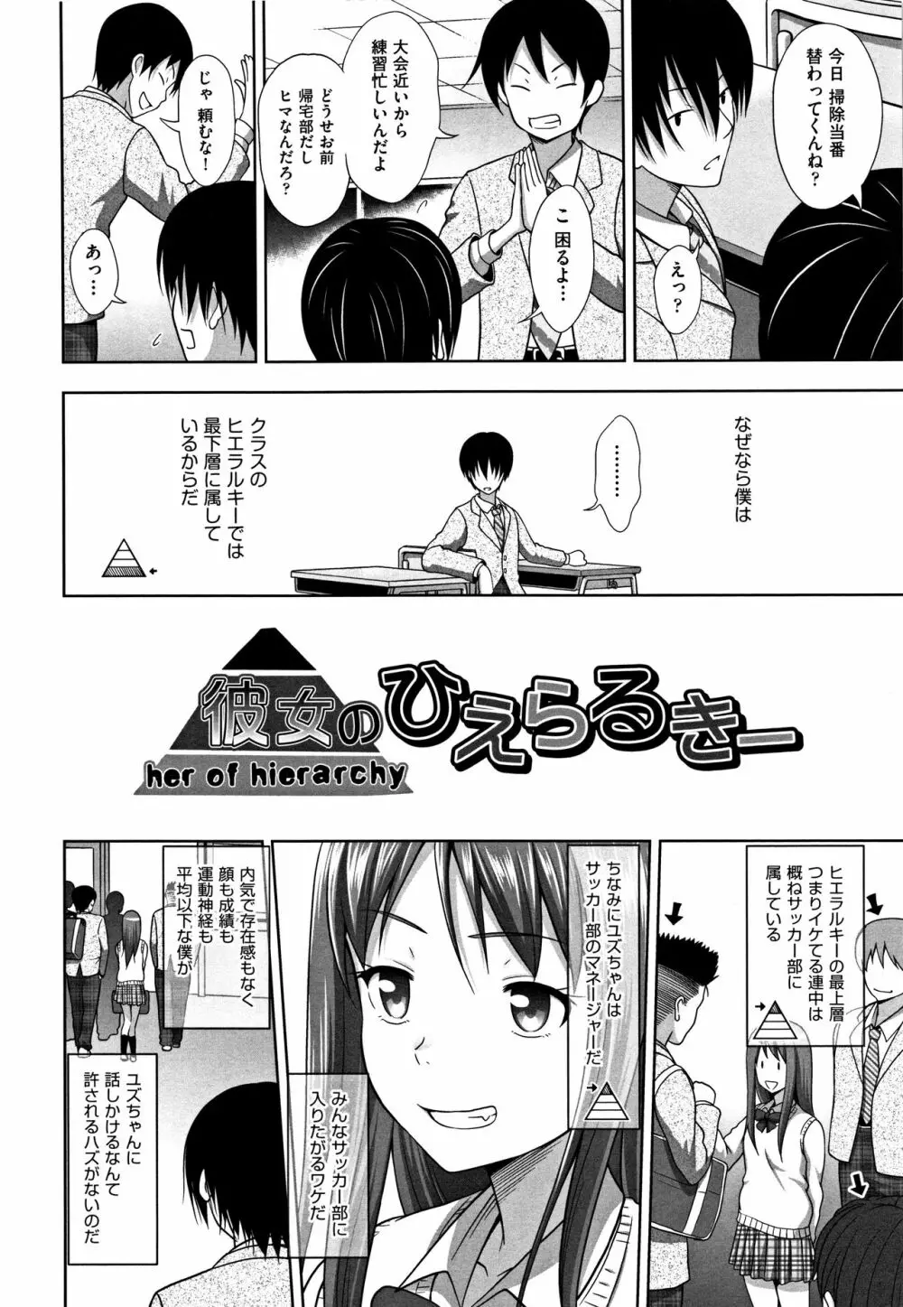 ちいサイズ + 8P小冊子 Page.105