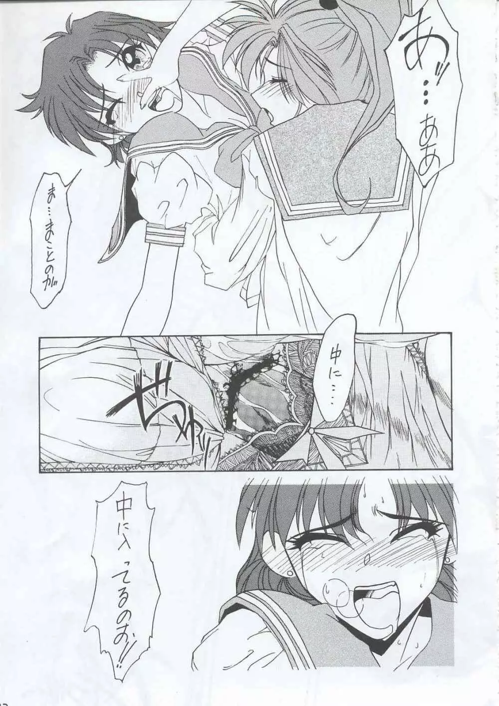 再 Page.12