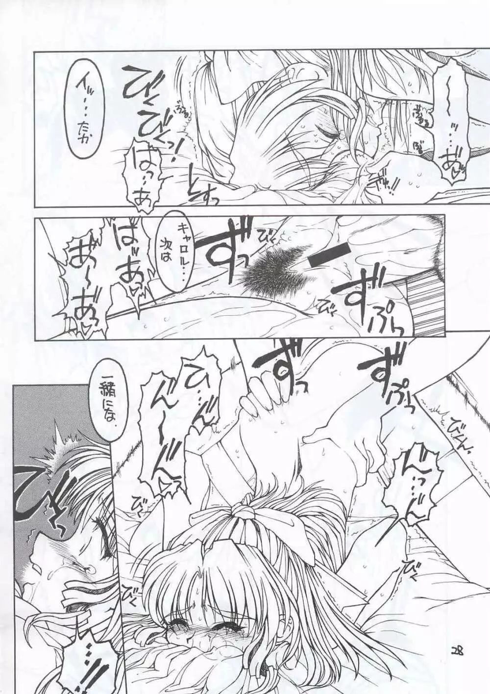 再 Page.27