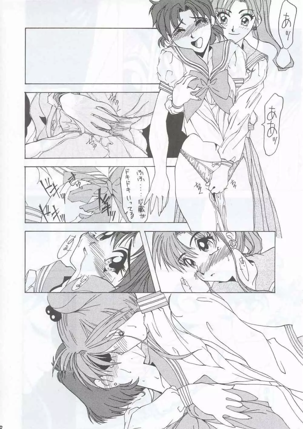 再 Page.5