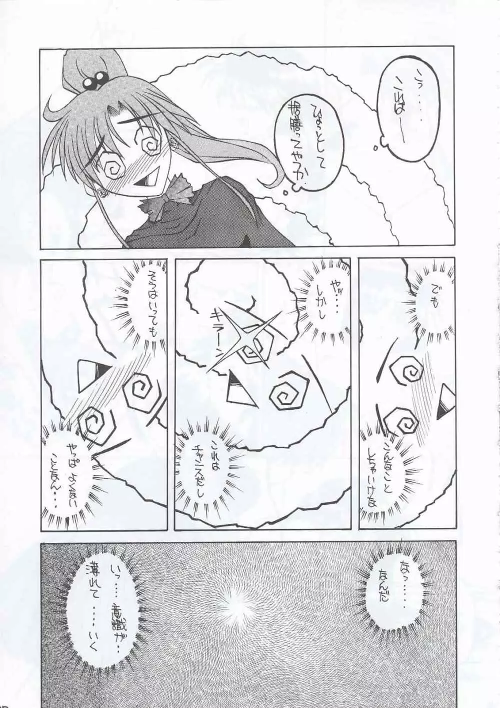 再 Page.66