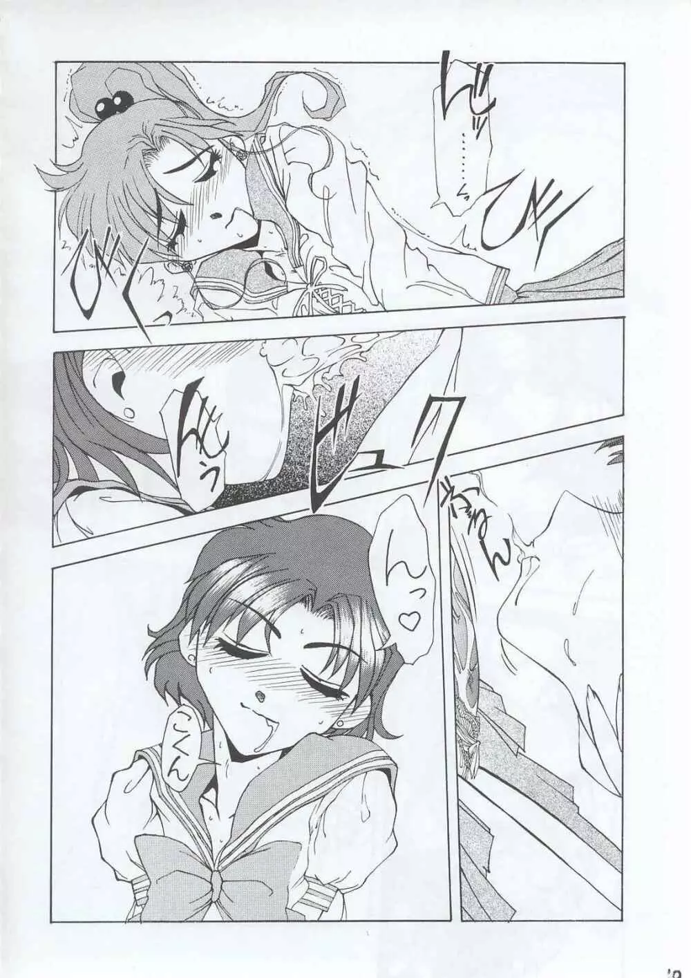 再 Page.9