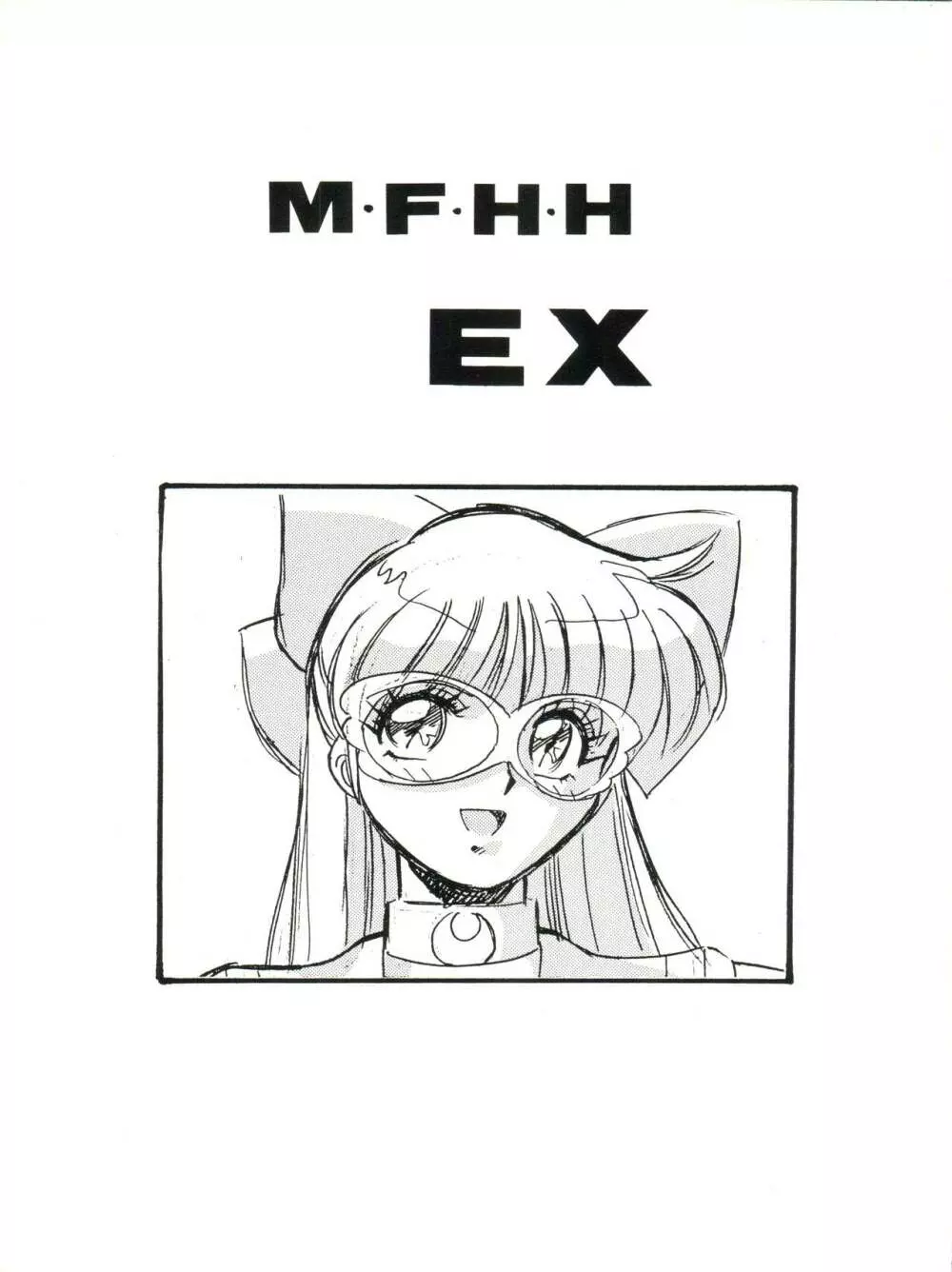 M.F.H.H EX Melon Frappe Half and Half EX Page.1