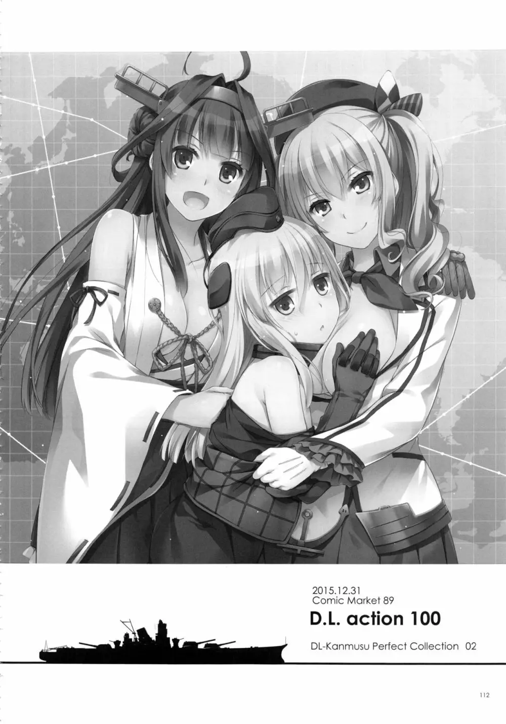 DL-艦娘総集編02 Page.111