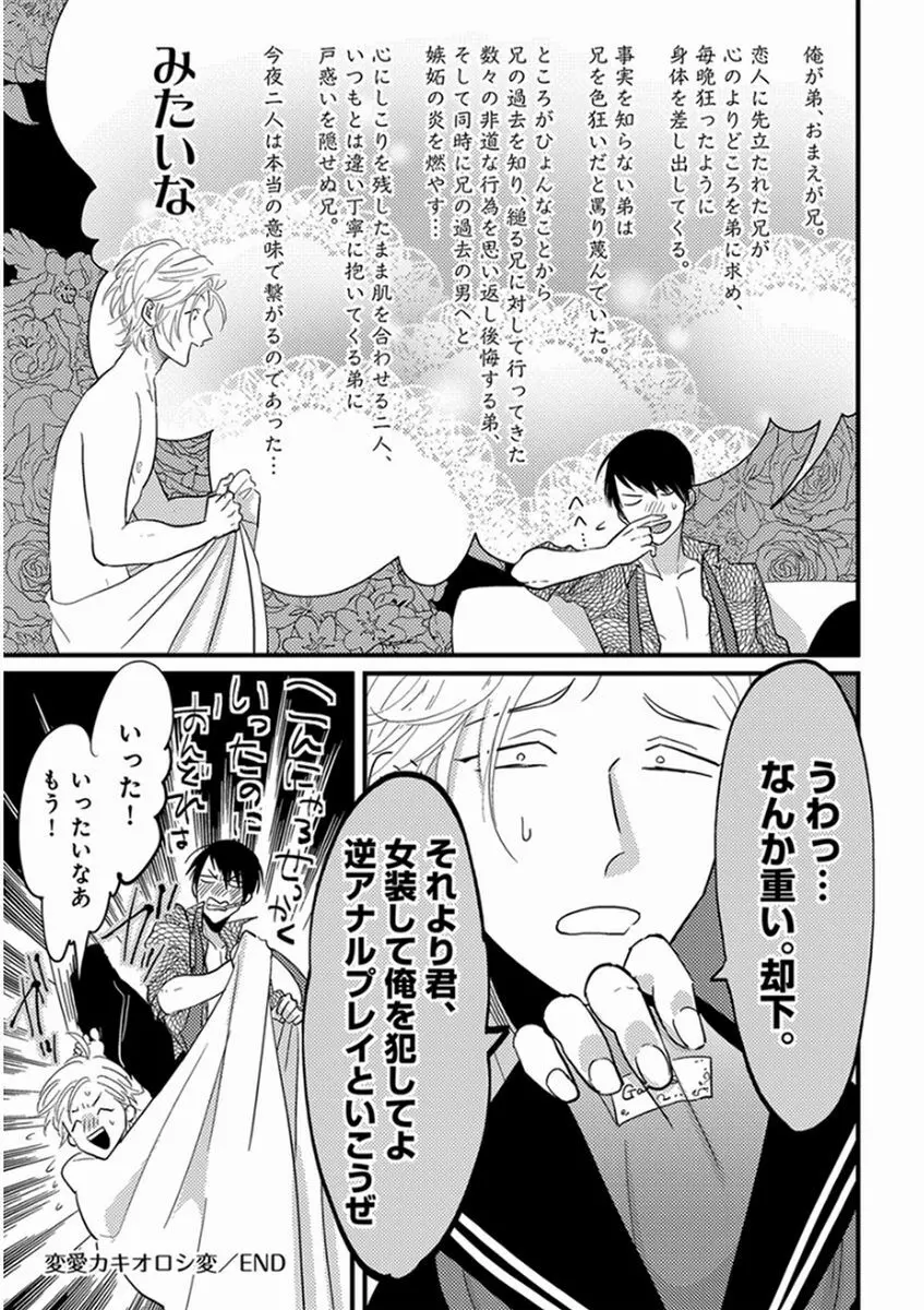 やじるし Page.217