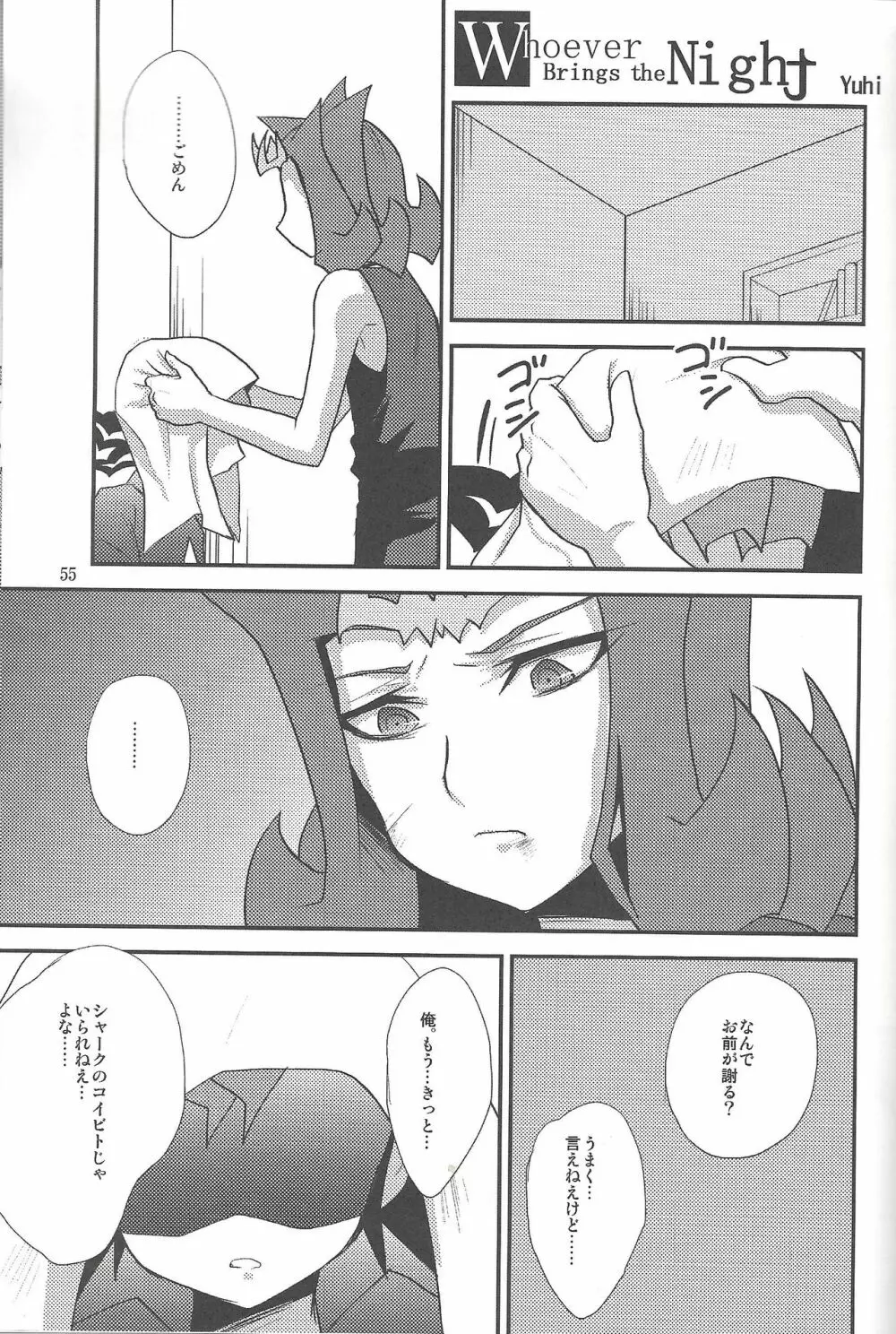 ぶっとび♥ Page.48