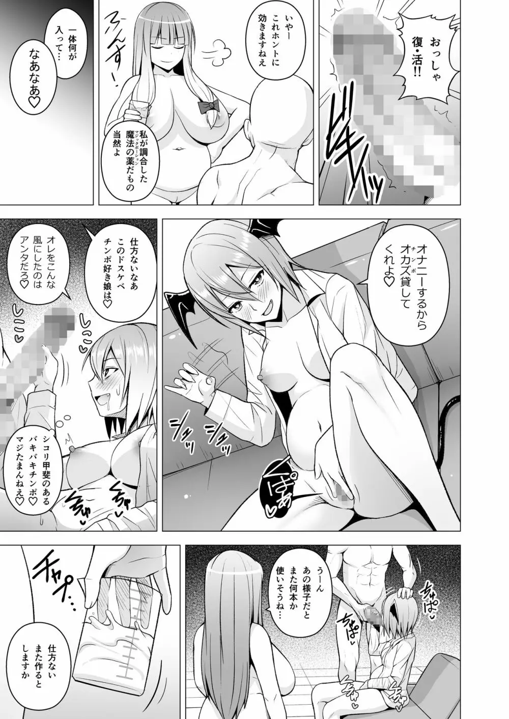 ご自由にお使いください。 Page.25