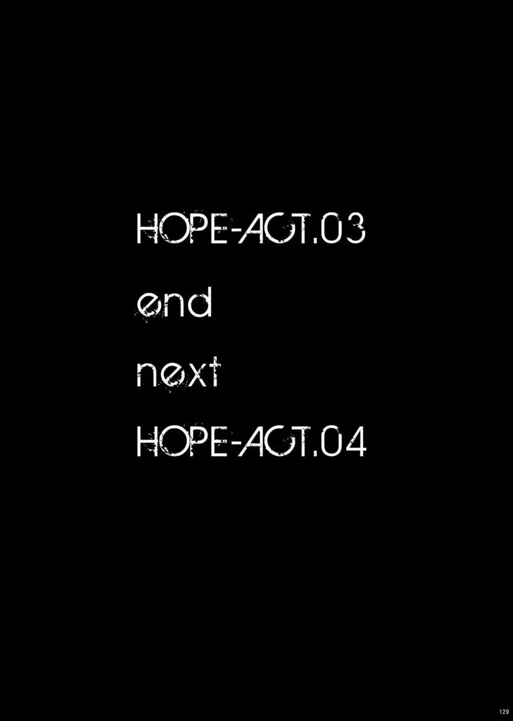 HOPE総集編 01 Page.141