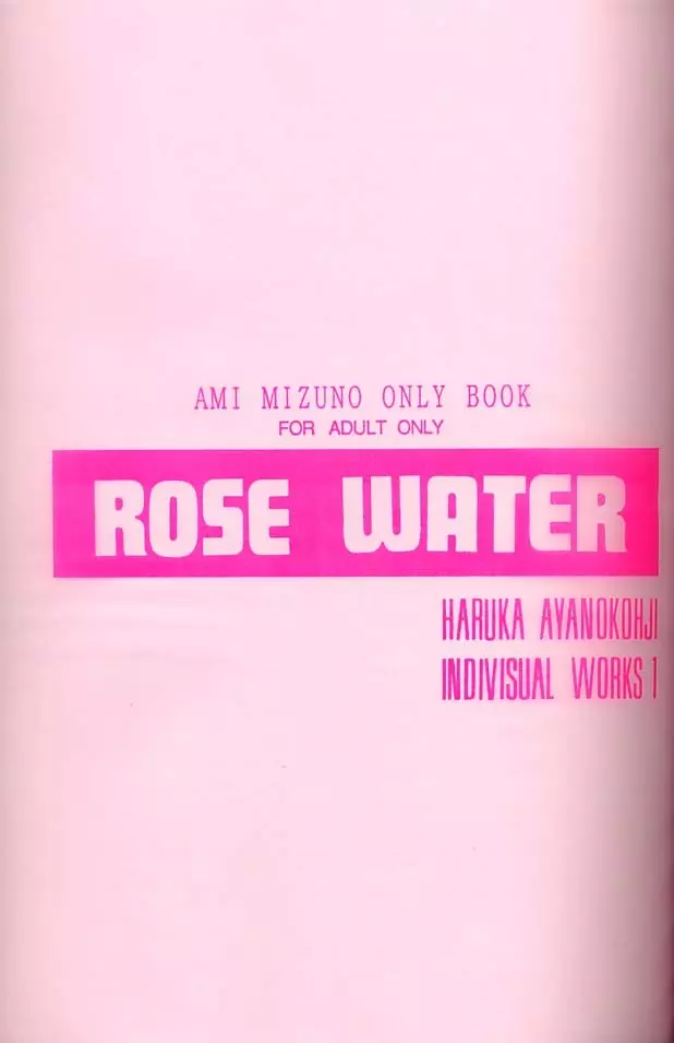 ROSE WATER Page.2