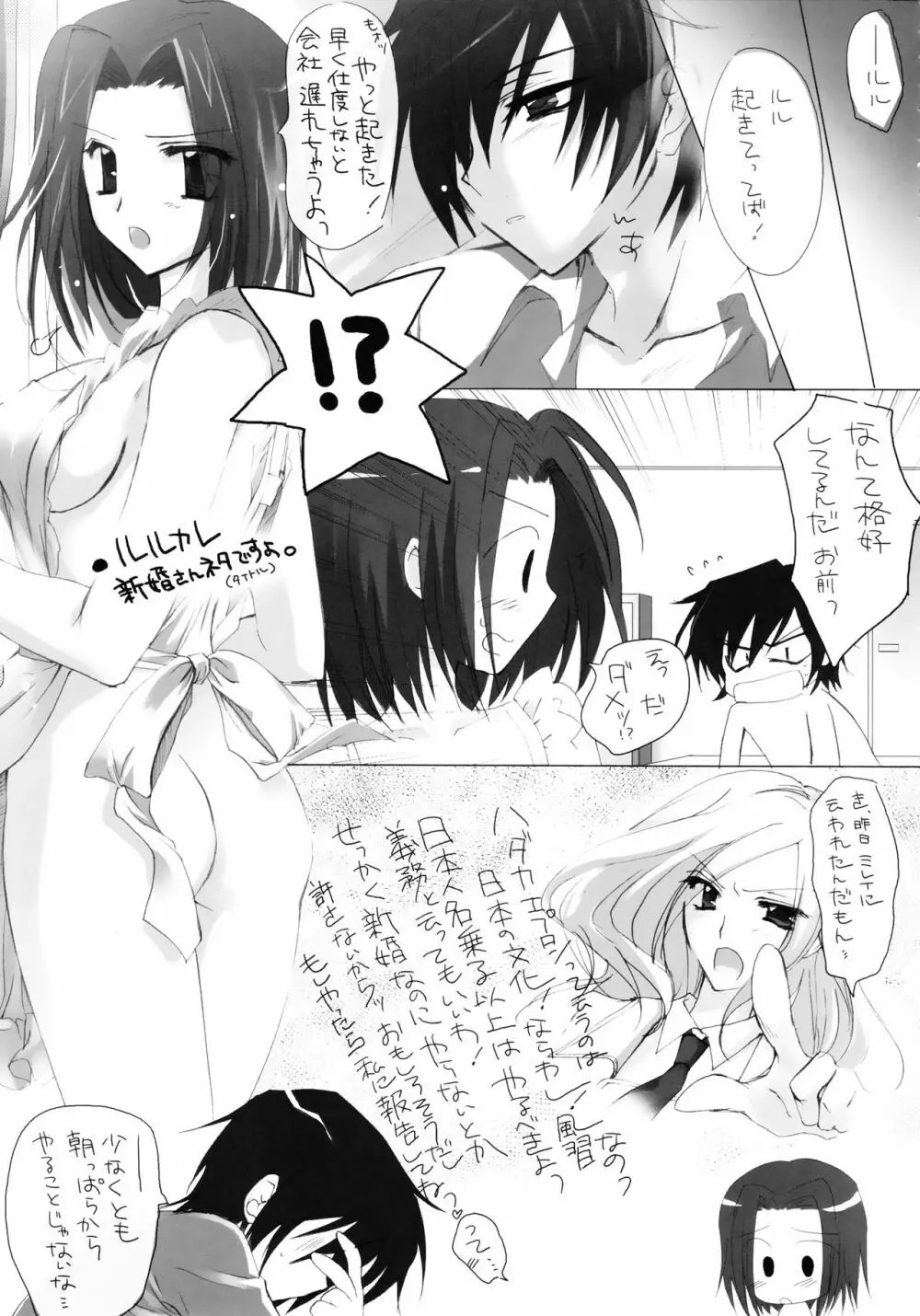 Cの世界 Page.26