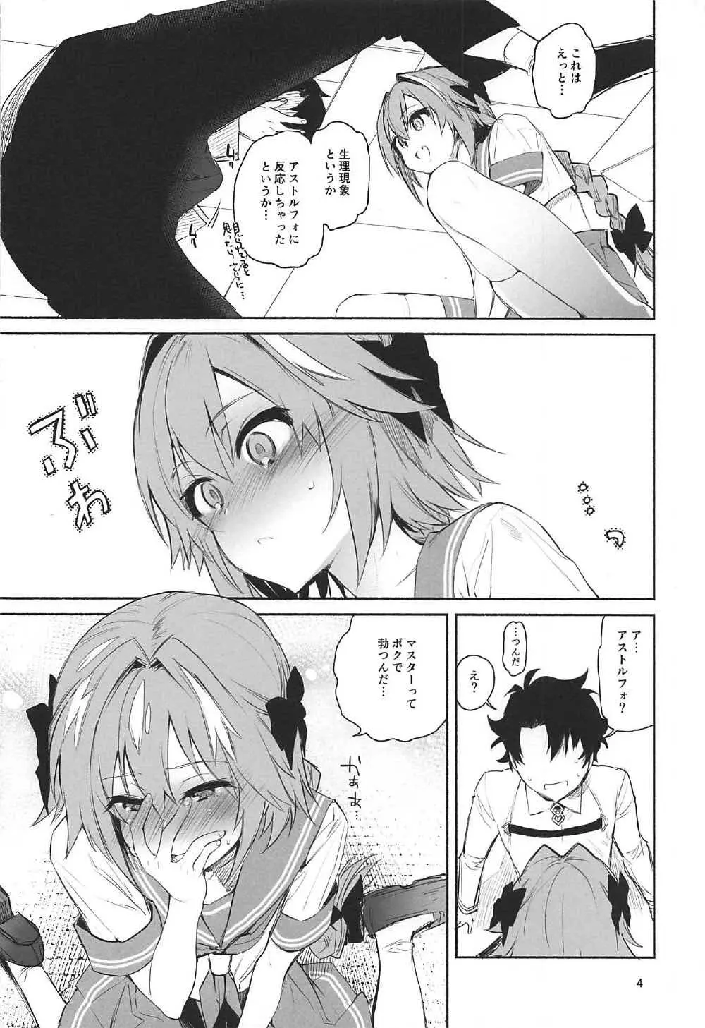 寝ているわたしにえっちなコトしちゃうんですね… Page.28