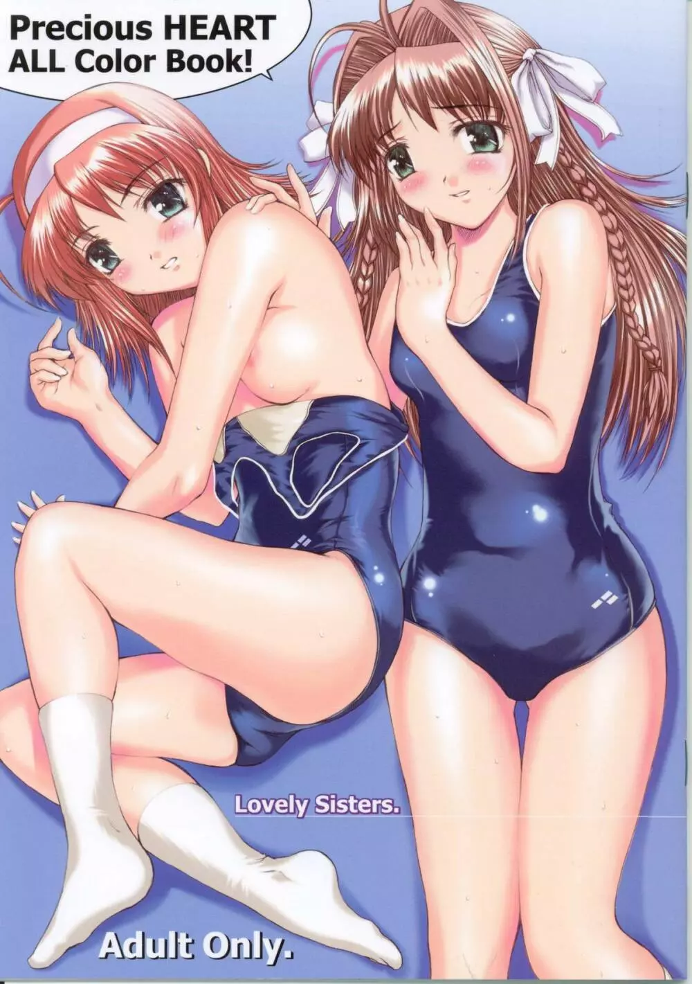 Lovely Sisters. Page.1