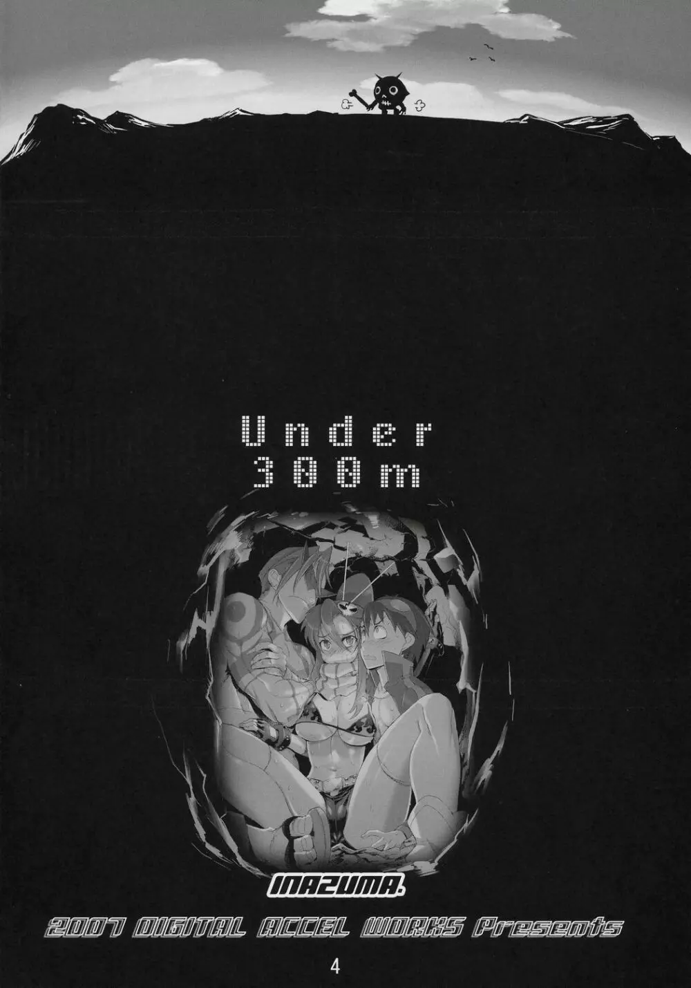 UNDER 300M Page.3