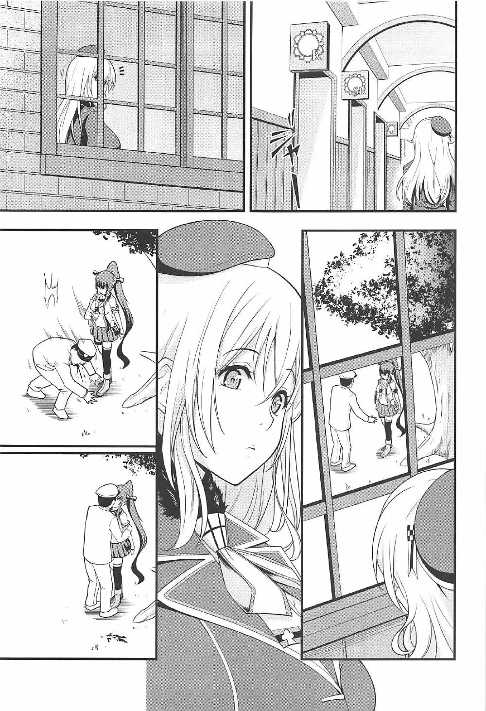 101体目の愛宕ちゃん Page.20