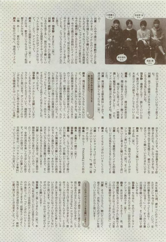 ディアプラス 2015年04月号 Page.522