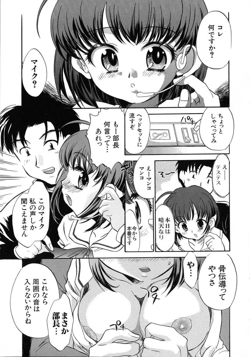 熟娘 Page.92