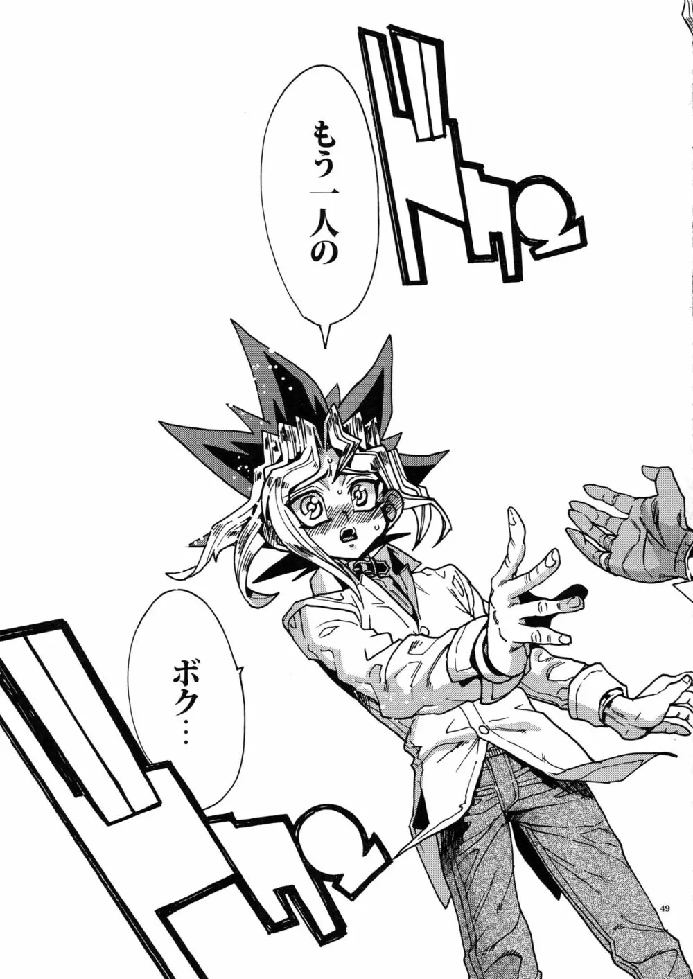 かみあそぶ星01 Page.49