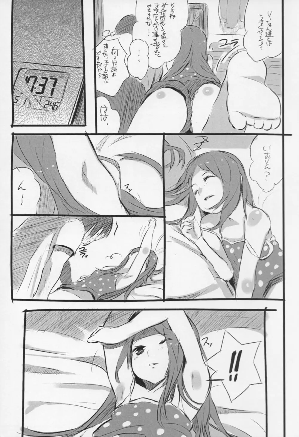 WPIORI 02 Page.6