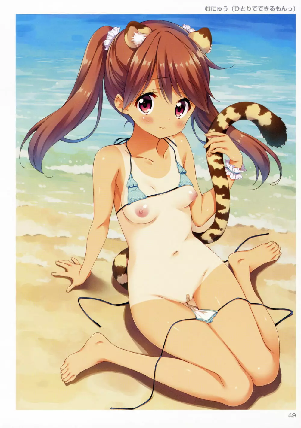 TORANOANA Girls Collection 2017 SUMMER TYPE-X A Page.48