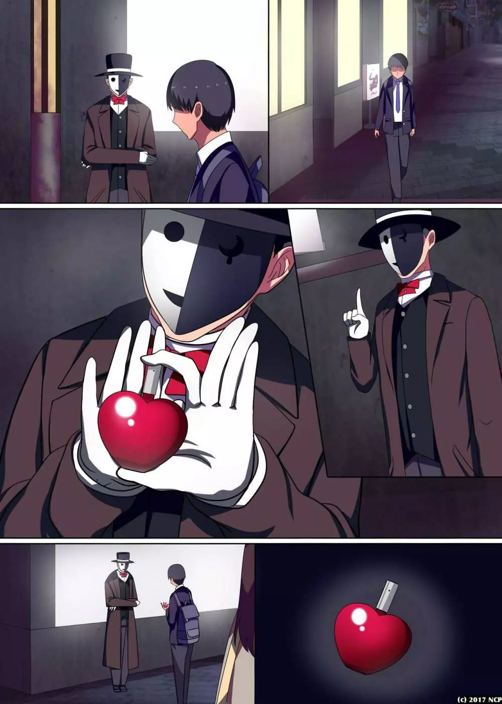 即挿入OK!ハーレムタイム Page.27