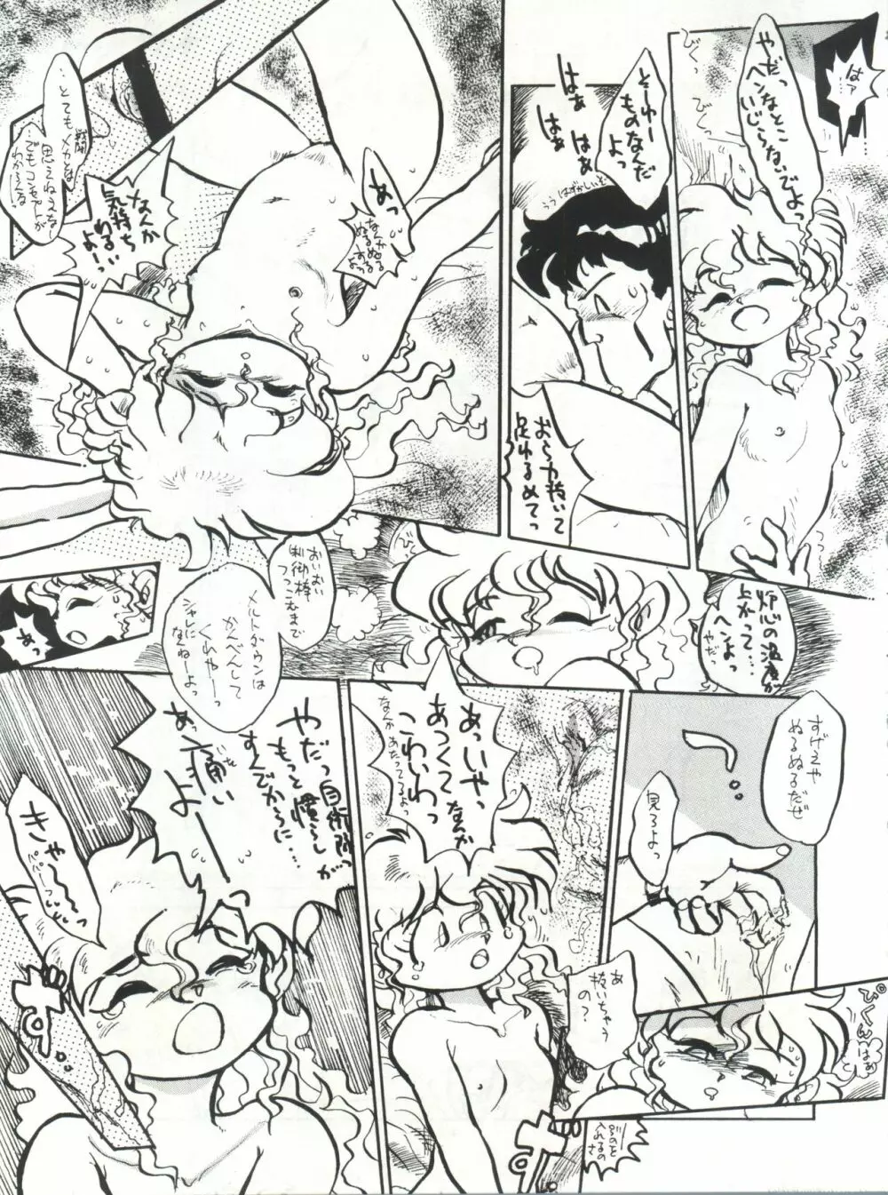 SAMPLE Vol. 4 Page.40