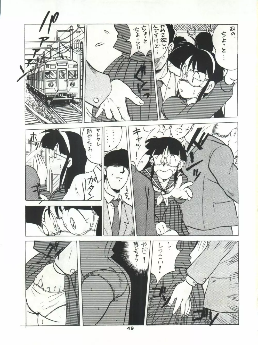 SAMPLE Vol. 4 Page.48