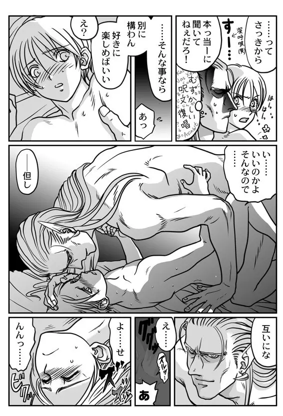 Miksan Page.5