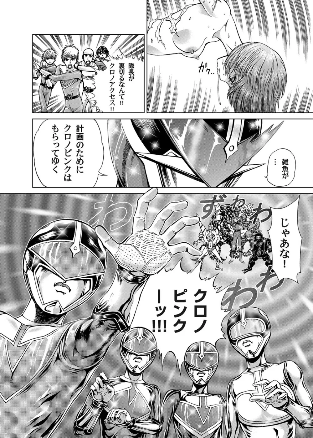 コミックマグナム Vol.31 Page.173