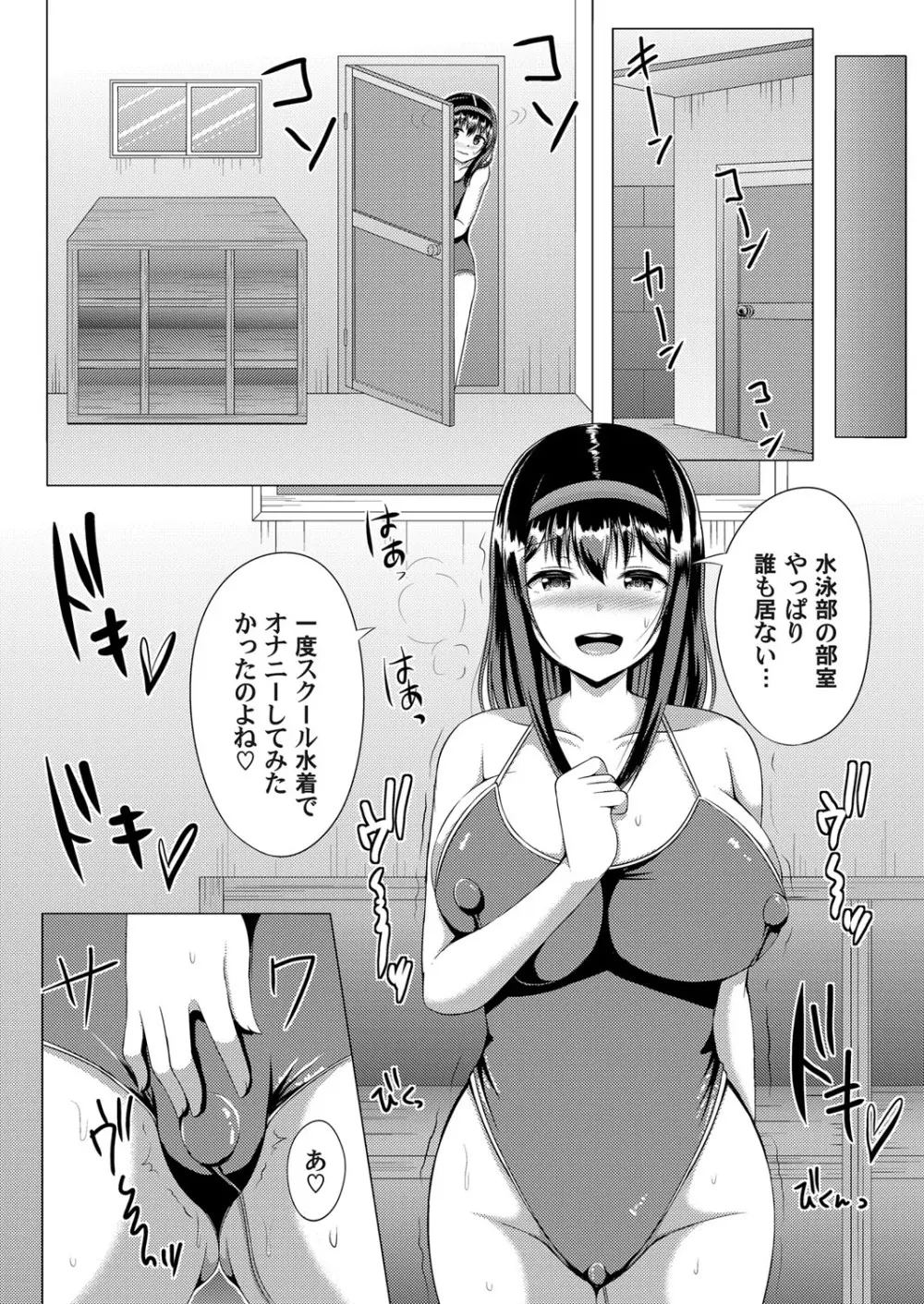 コミックマグナム Vol.97 Page.205